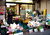 生花 壬生 柳本生花店 東和企業組合